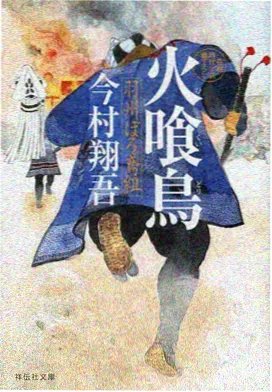 天堂影视玫瑰的故事 都市爱情