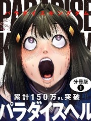 天堂影视承欢记 都市家庭