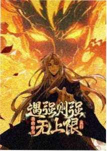 天堂影视我的阿勒泰 剧情治愈